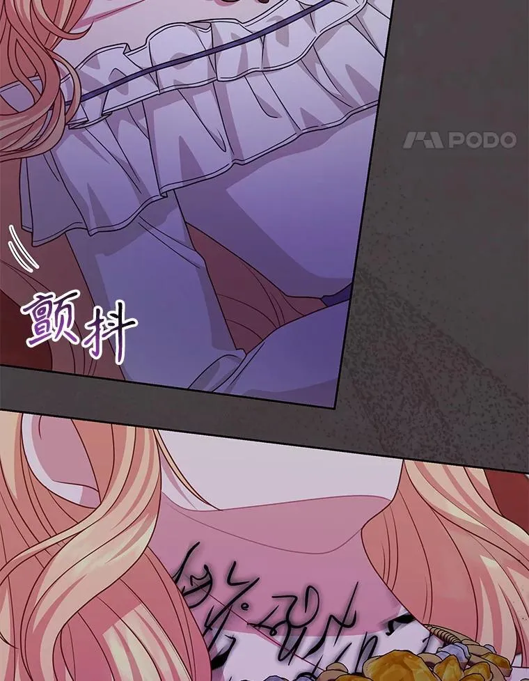 88.我要她死73