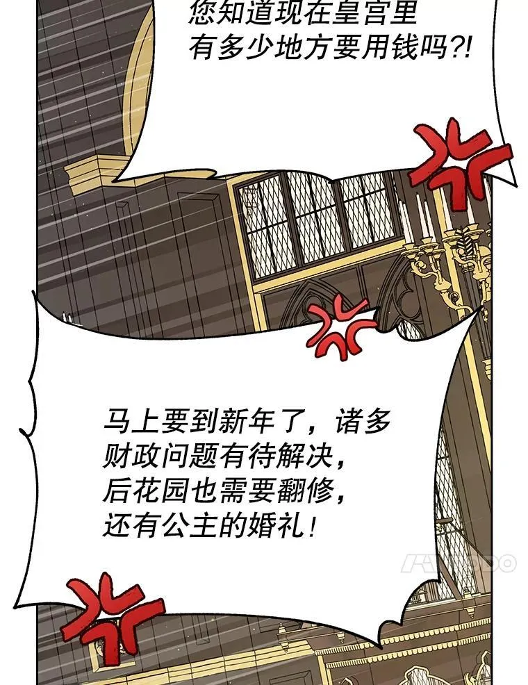 100.密谋起义65