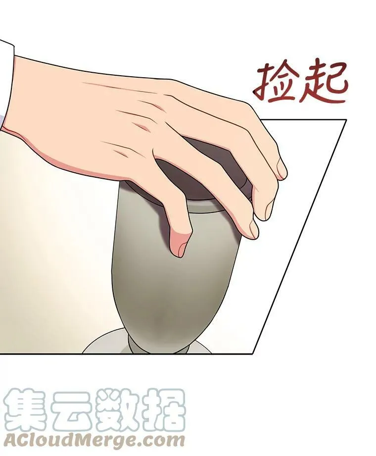 60.给父亲的信8