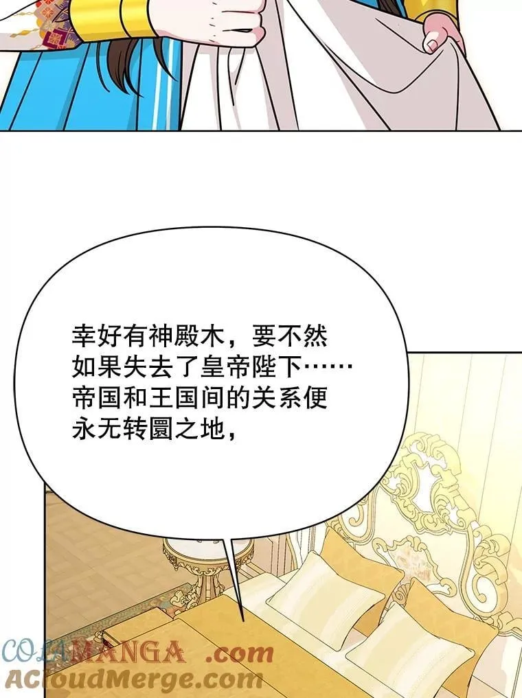 111.必然92