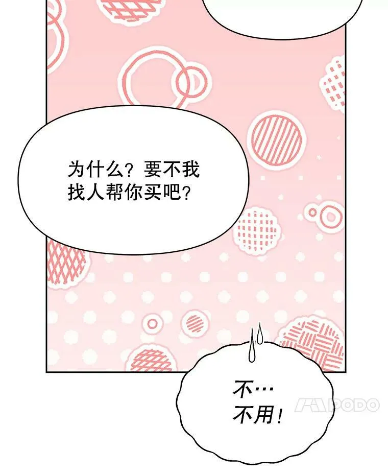 72.毒草57