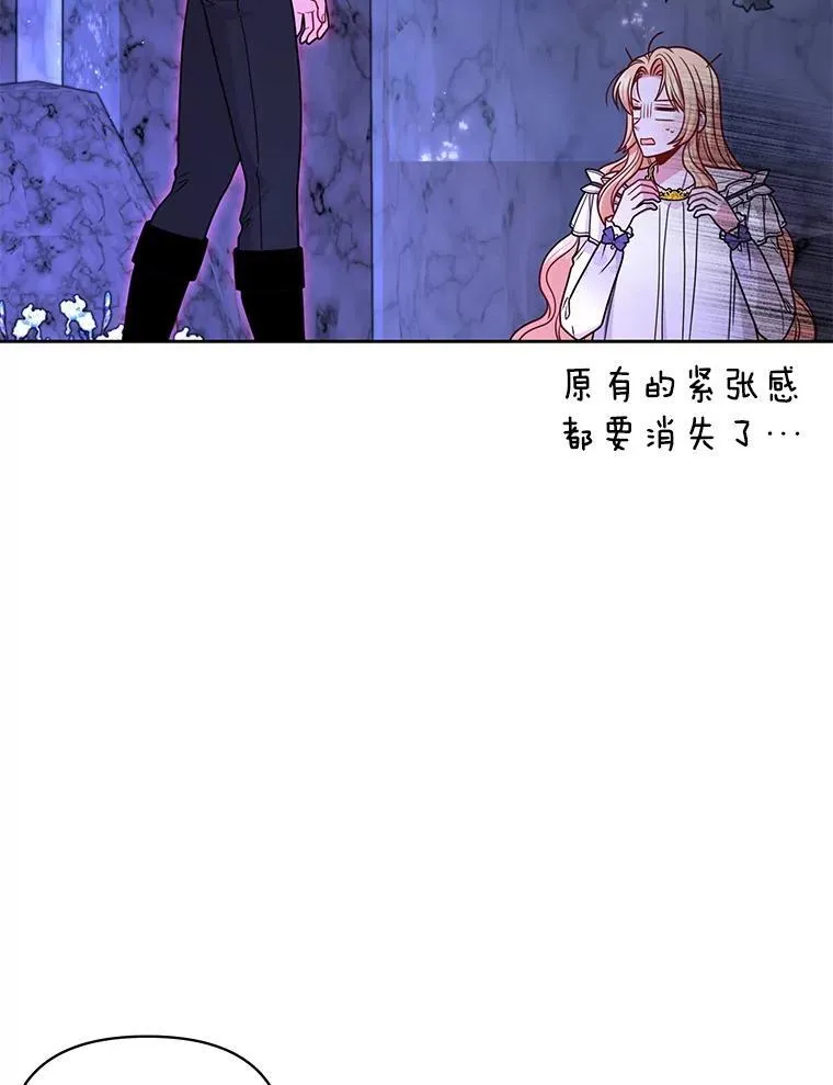 92.不会留你一个人16