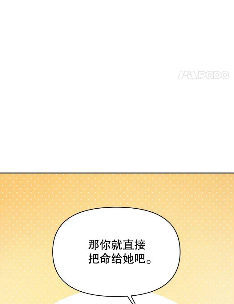 62.魔法项链62