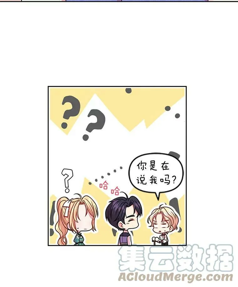 19.开愿望箱27
