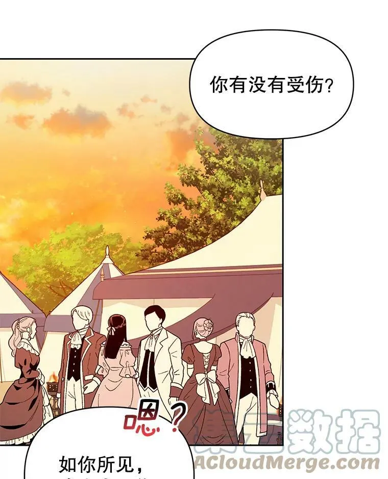 68.庆功宴15