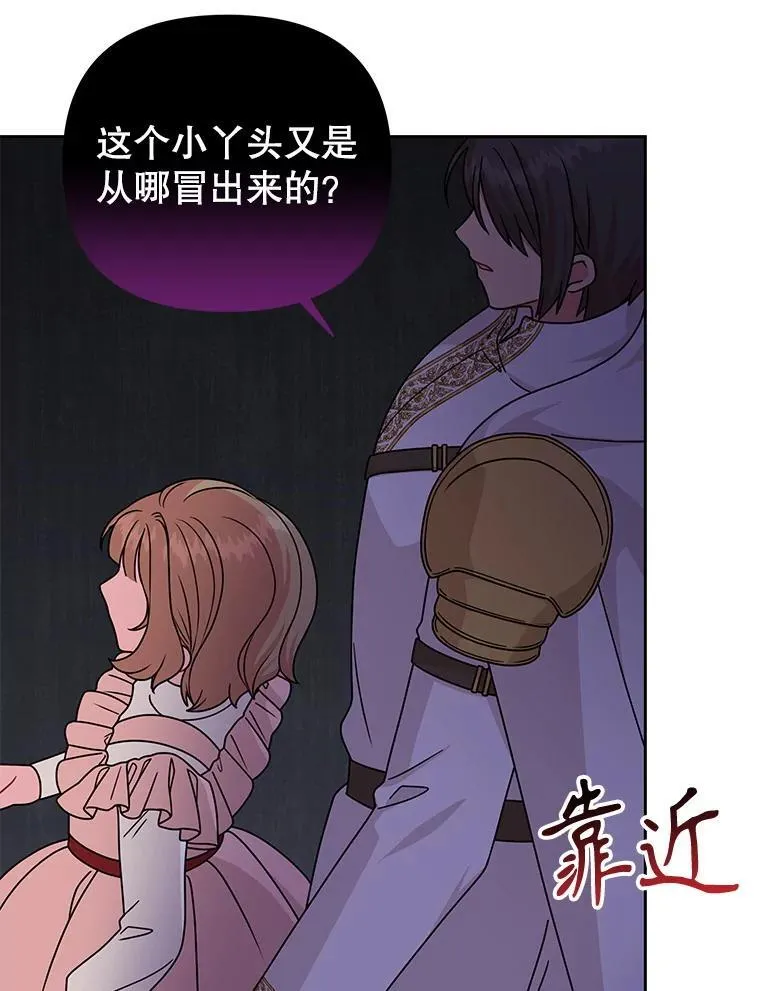 105.秘密通道68