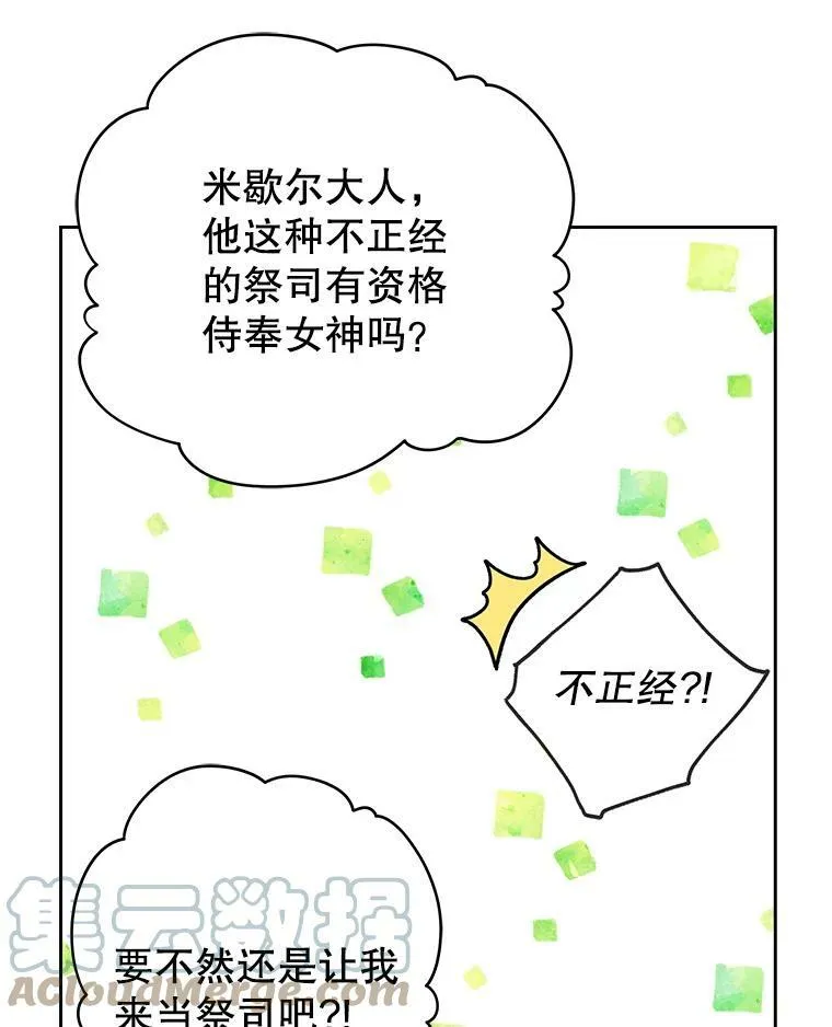 34.神力测试36