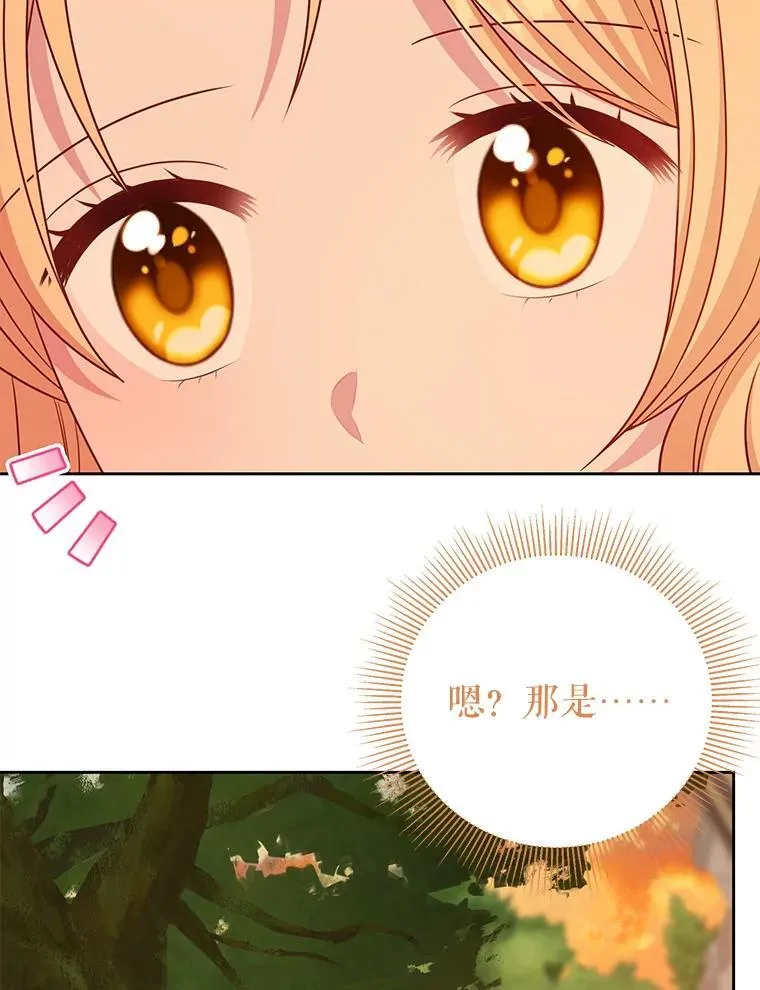 96.结婚推迟97