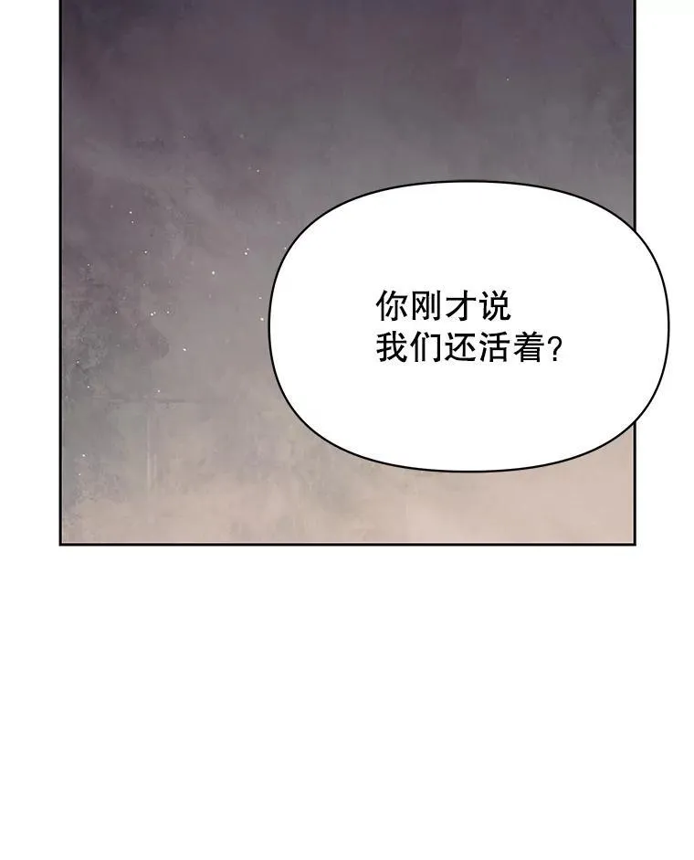 91.灵魂交换46