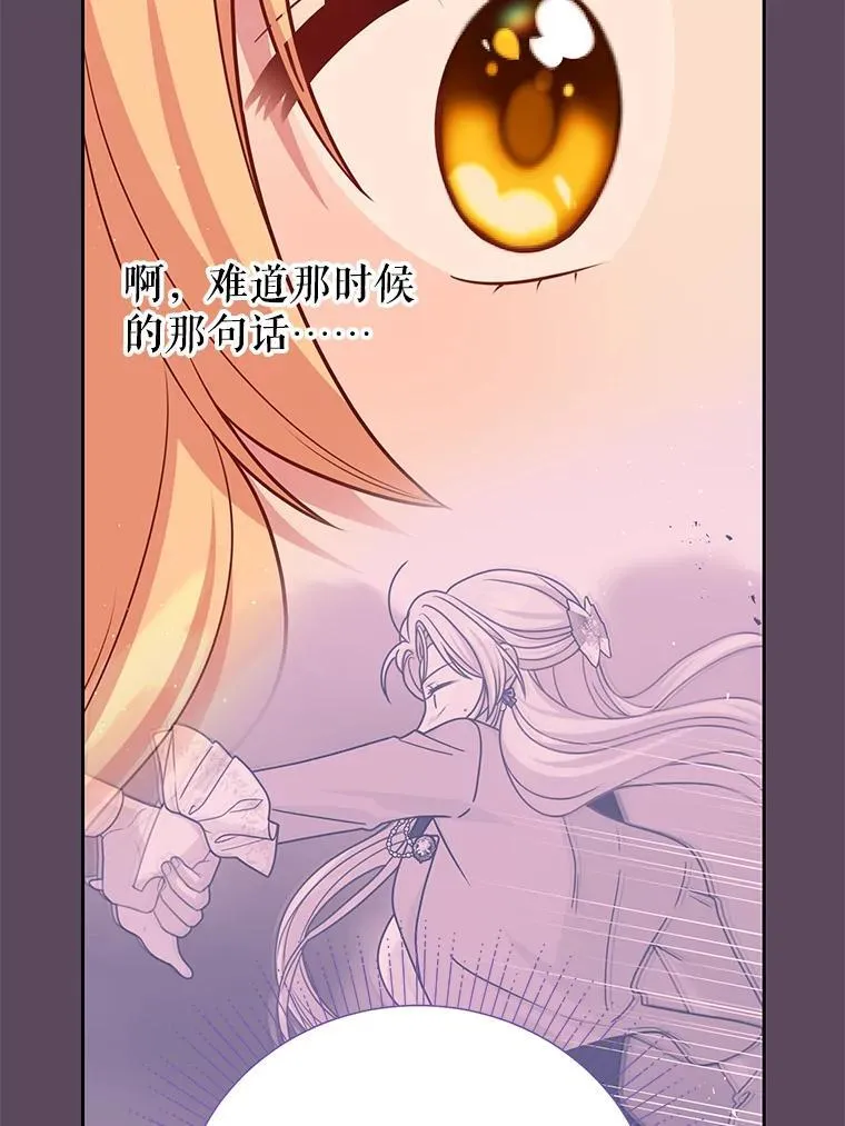 112.苏醒93