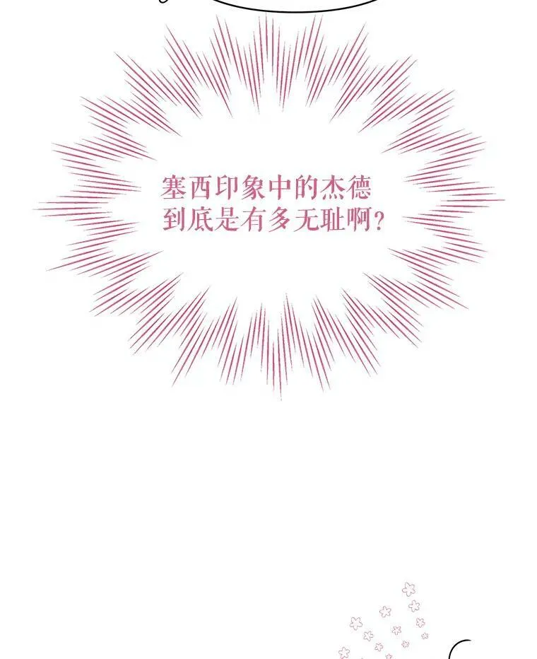 62.魔法项链102