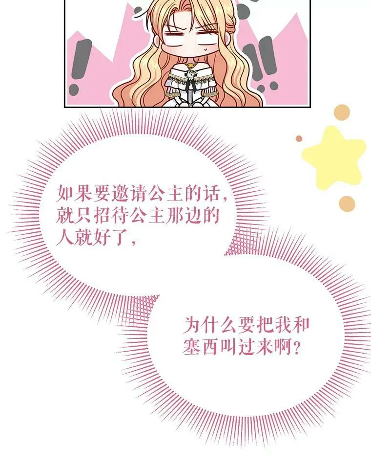 64.多人晚餐61