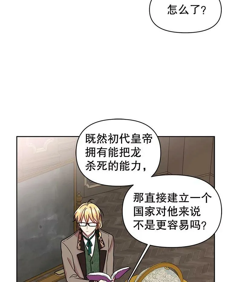 8.建国神话22