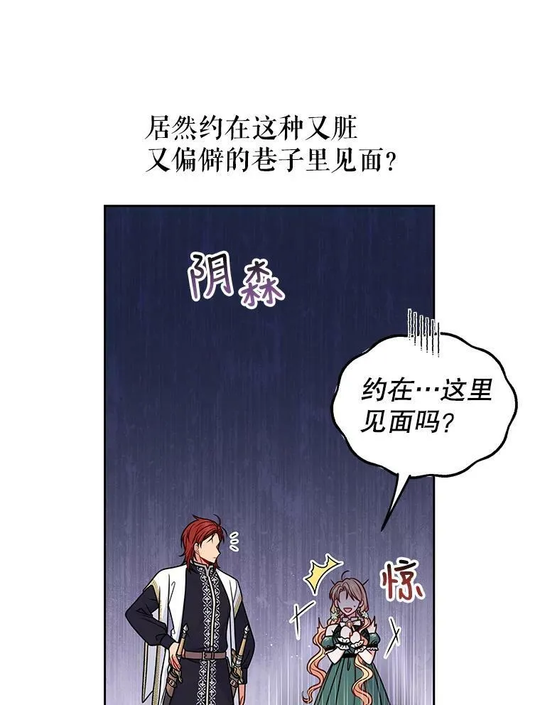 51.神秘人出现35