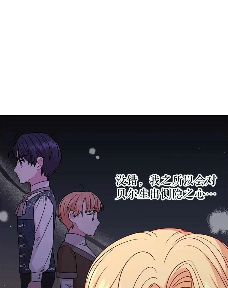 79.特殊技能22