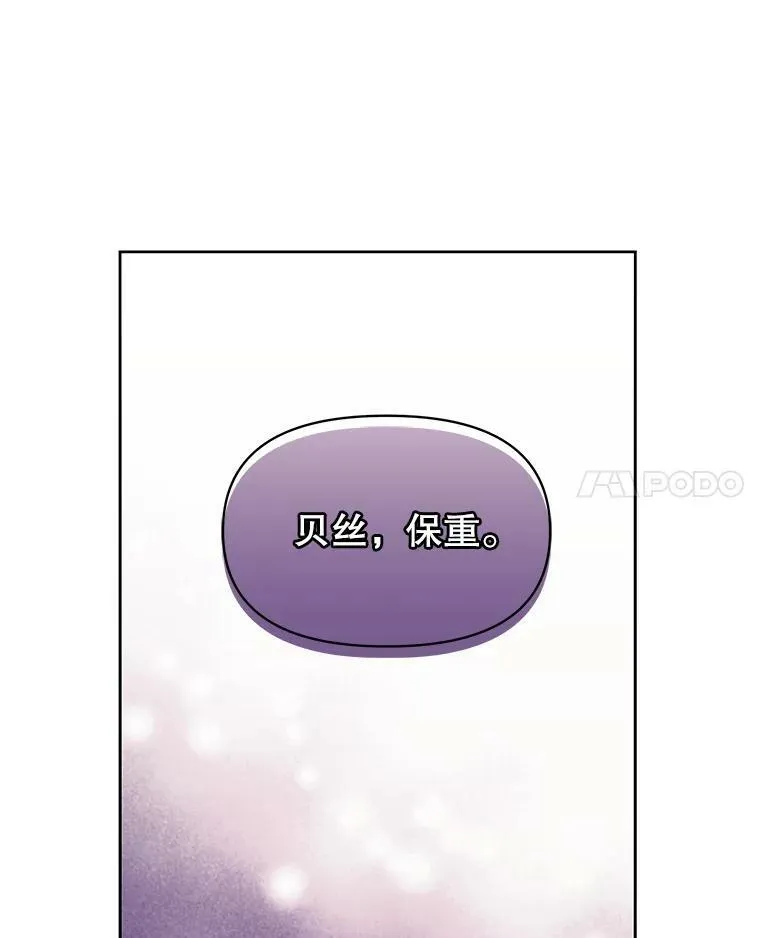 30.离别66