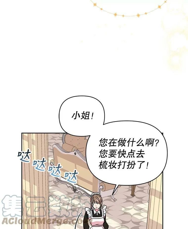 19.开愿望箱87