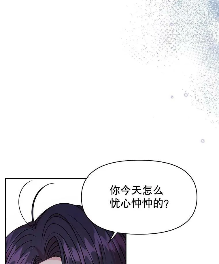 52.杰德的告白35
