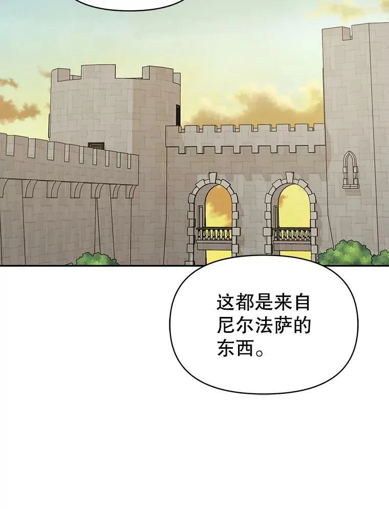 79.特殊技能97
