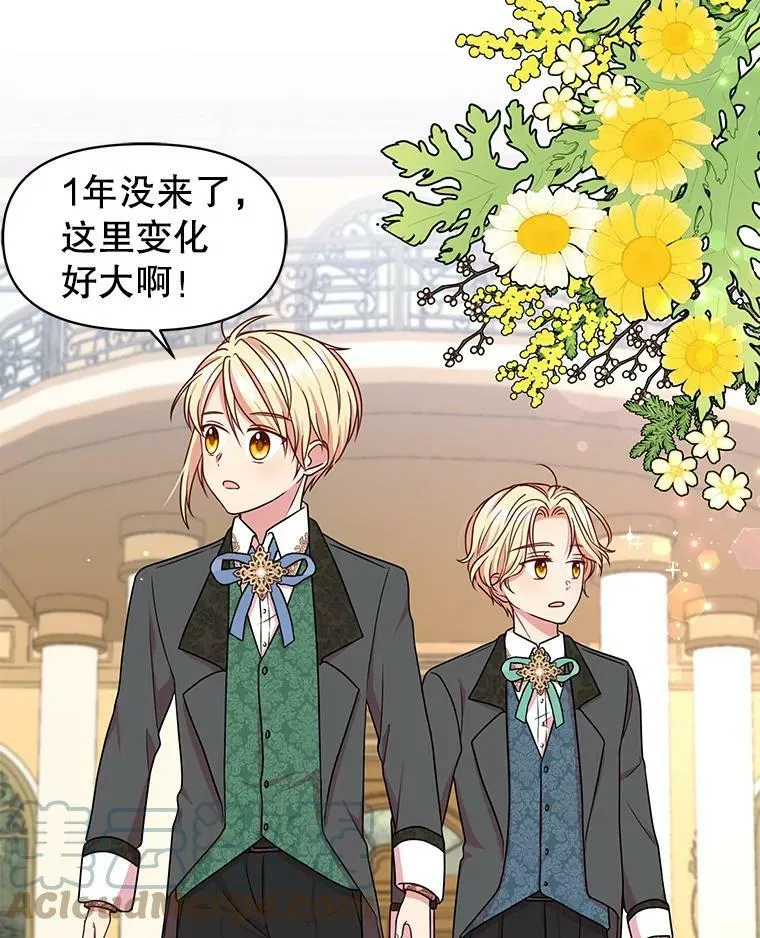 5.无礼的双胞胎36