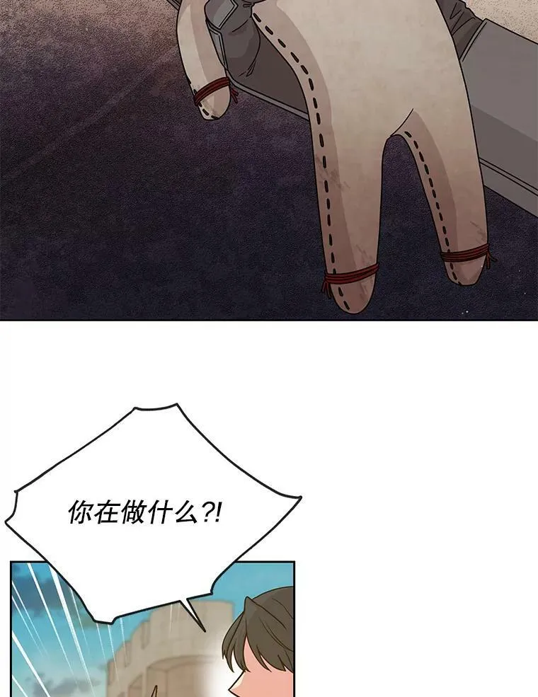 79.特殊技能103