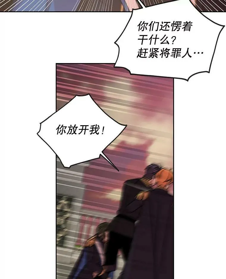 40.禁忌魔法（2）35