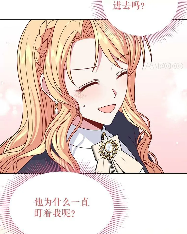 57.再次拒绝国婚25