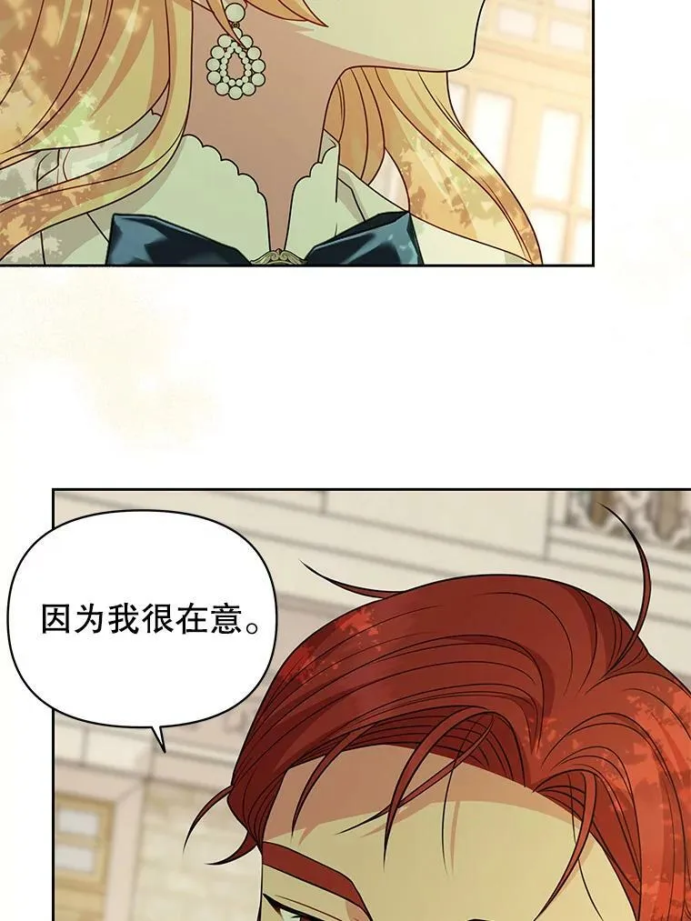 84.后悔自责86