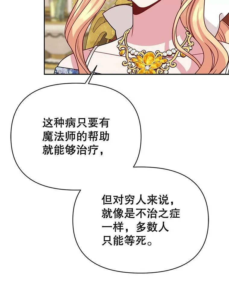 73.救护站10