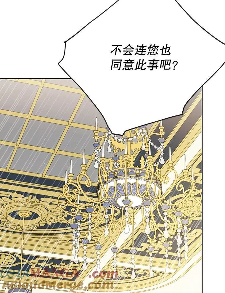 112.苏醒16