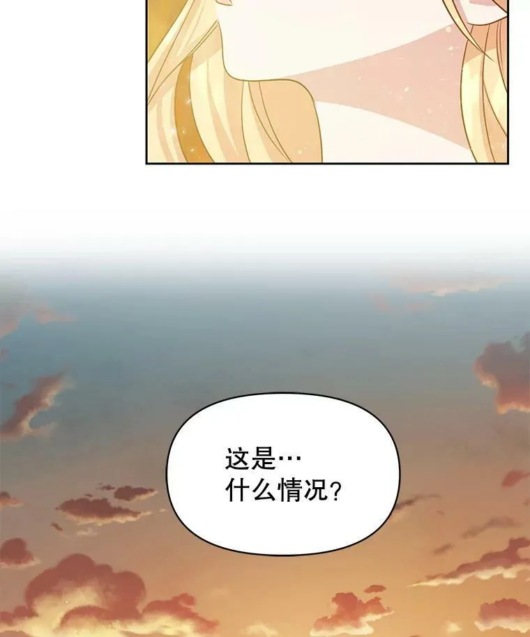 25.救父亲77