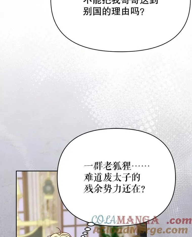 99.普通人80