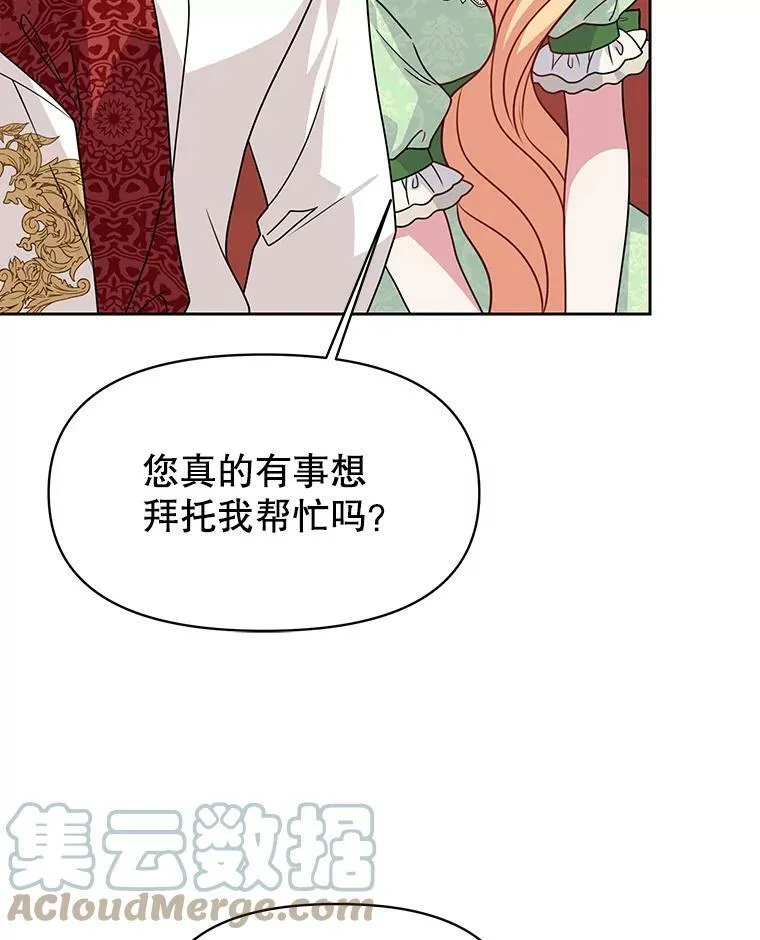 68.庆功宴66