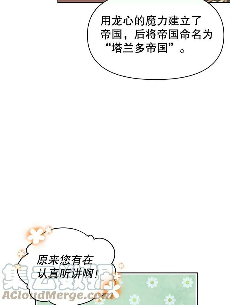 8.建国神话15