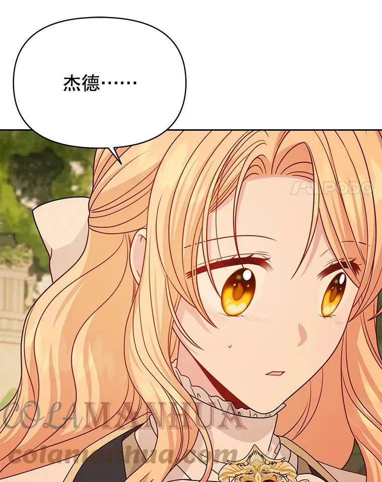 81.晕倒20