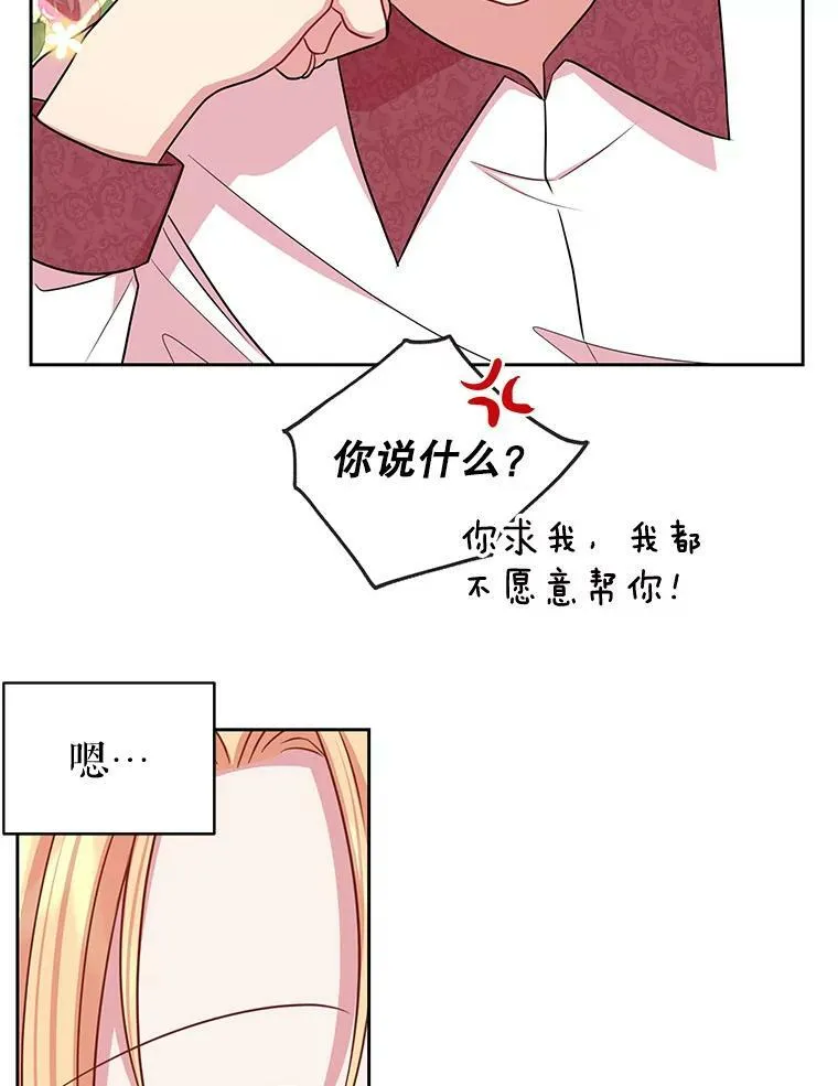 18.皇太子71