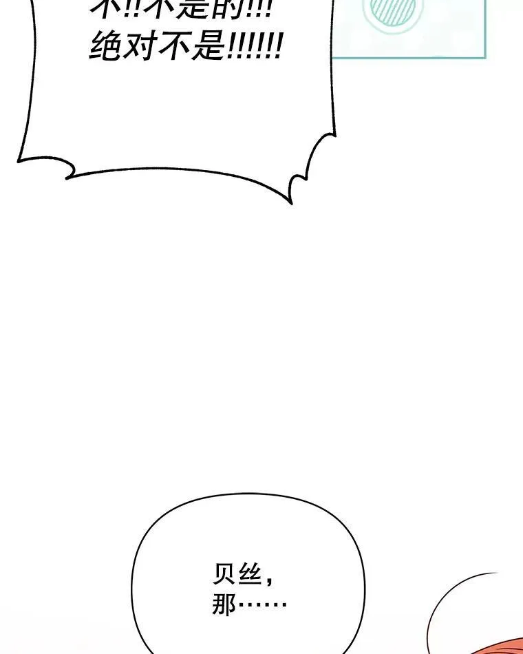 96.结婚推迟85