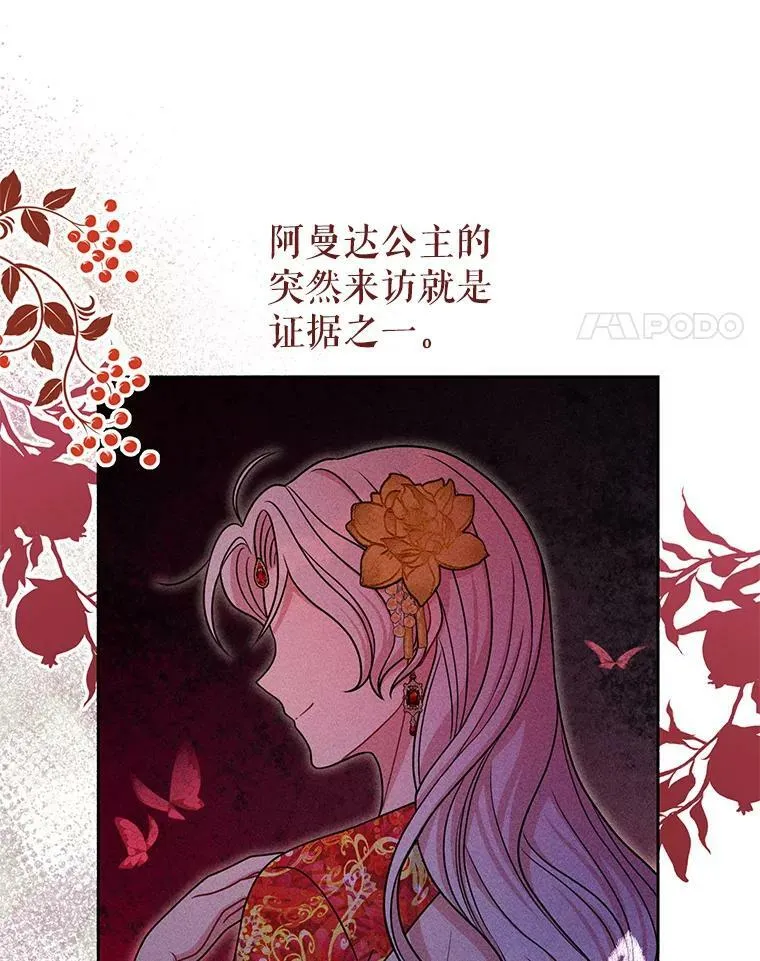60.给父亲的信90