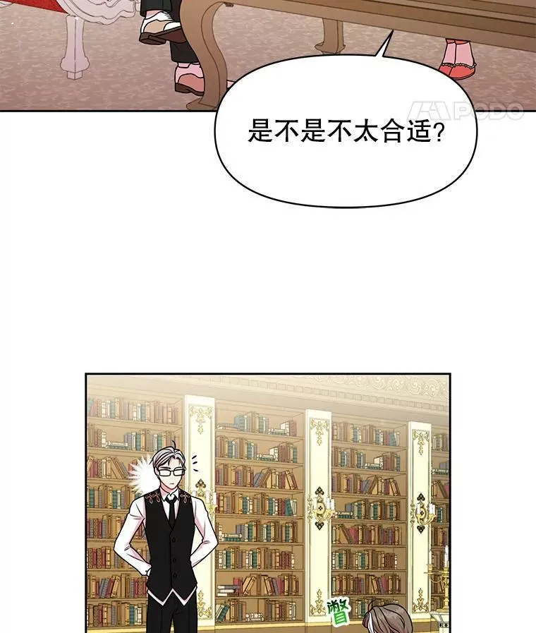 17.举办舞会40