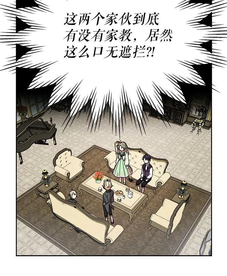 5.无礼的双胞胎64