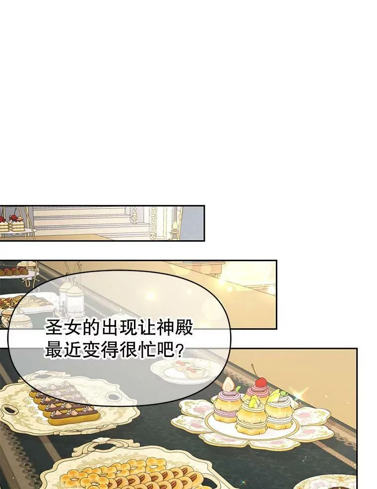 43.参见新皇43