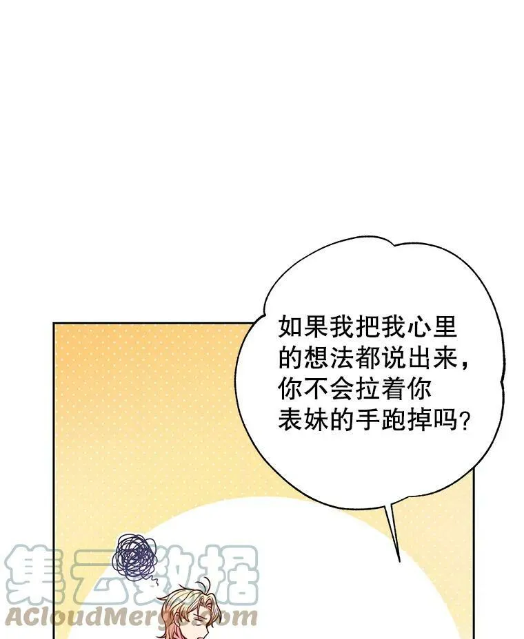 64.多人晚餐8