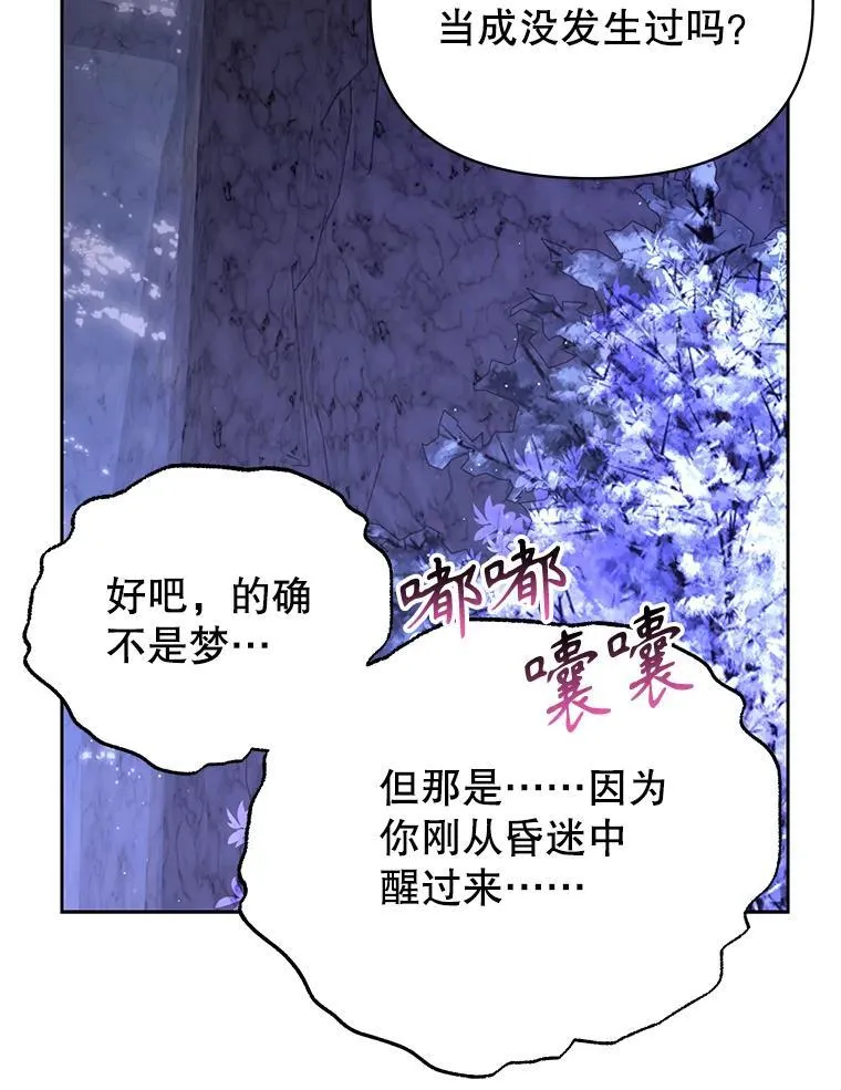 92.不会留你一个人43