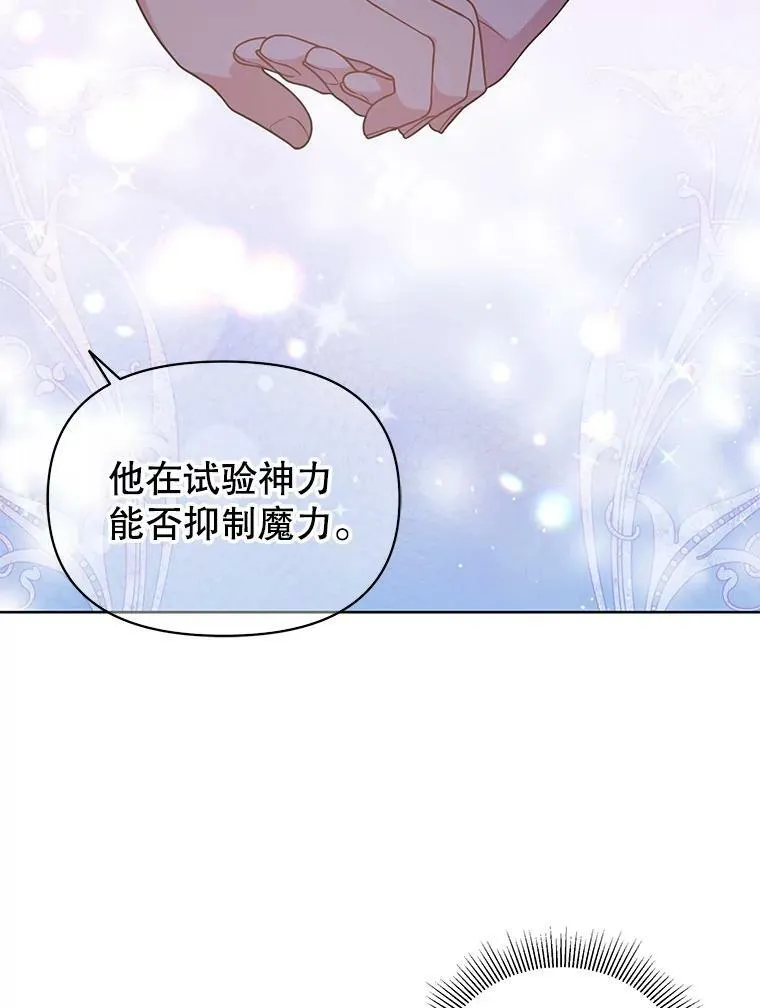 48.当皇后如何67