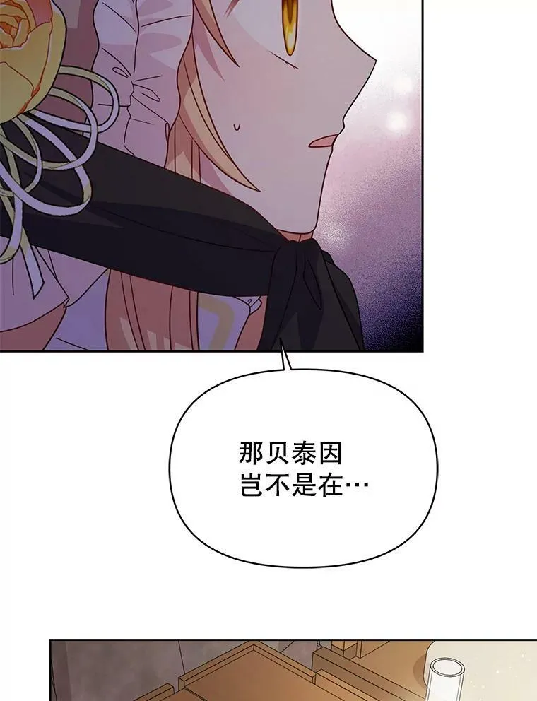 72.毒草5
