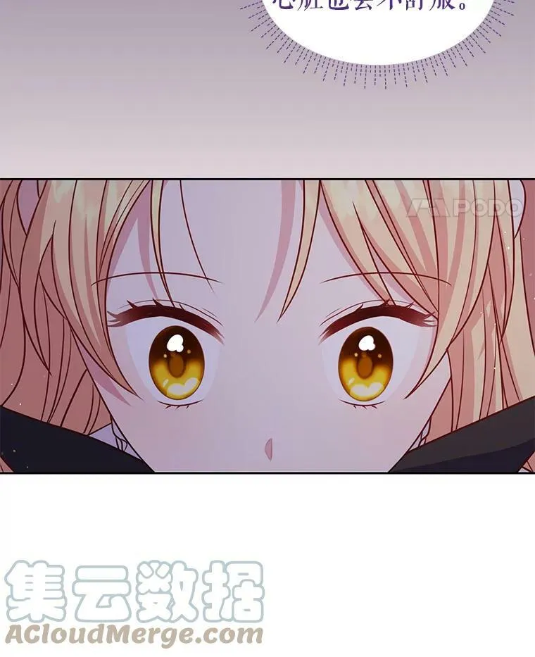 72.毒草36