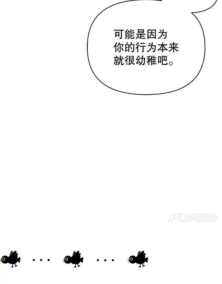 74.我的救赎78
