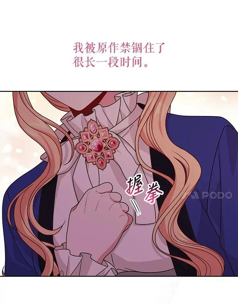 73.救护站74