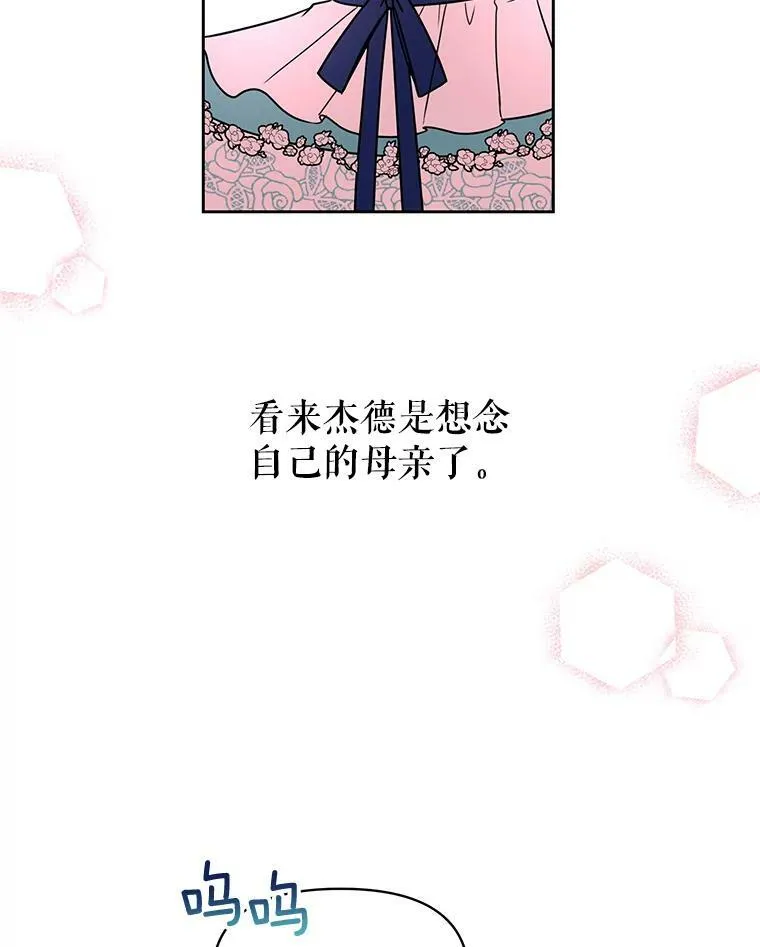 9.想念的人19