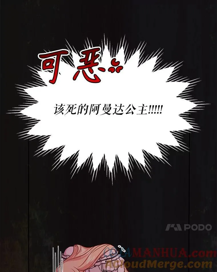 90.我会杀了你72